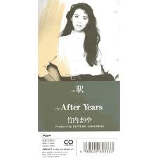 竹内まりや「駅 c/w After Years」 | Warner Music Japan