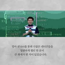 전한길의 성공수업] 실패와 성공의 기록! | 예스24 모바일 문화웹진 ...